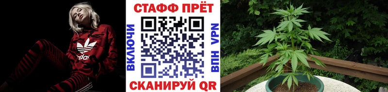 Бутират Ковылкино