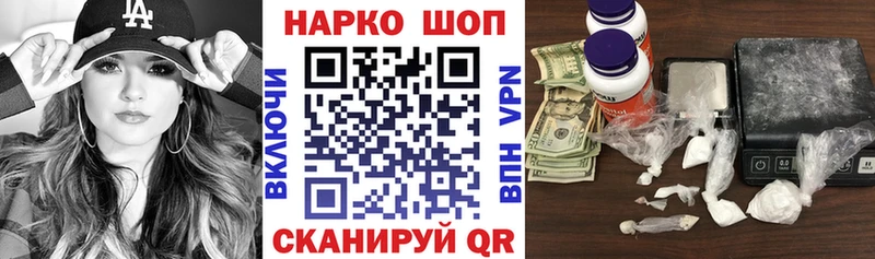 Магазин наркотиков Ковылкино Гашиш  Alpha PVP  АМФЕТАМИН  Меф мяу мяу 