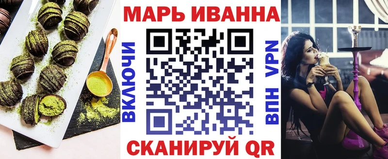 Cannafood конопля  Ковылкино 