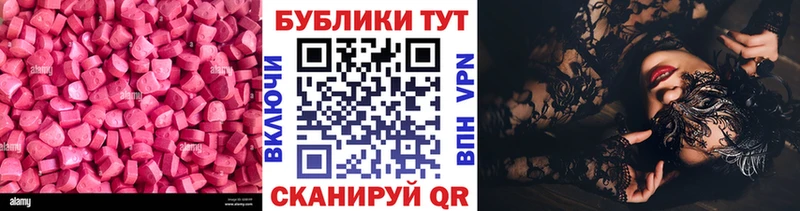 Ecstasy Philipp Plein  mega ONION  Ковылкино 
