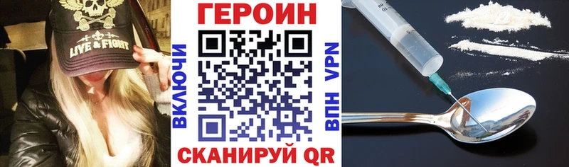 ГЕРОИН афганец  Ковылкино 