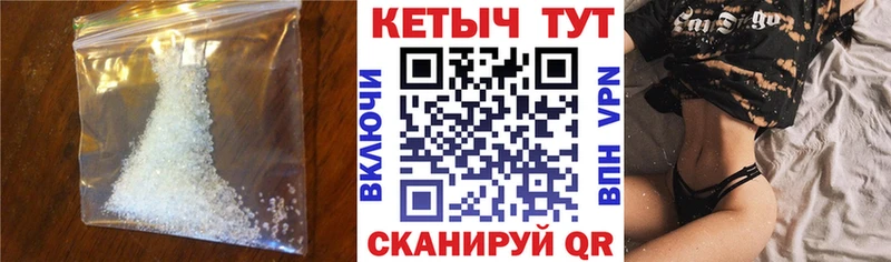 КЕТАМИН VHQ  купить  цена  Ковылкино 