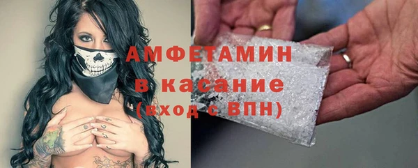 ALPHA PVP Заволжск