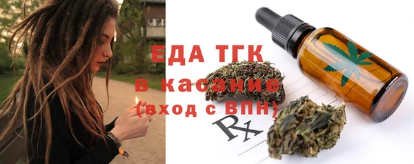 метамфетамин Нязепетровск
