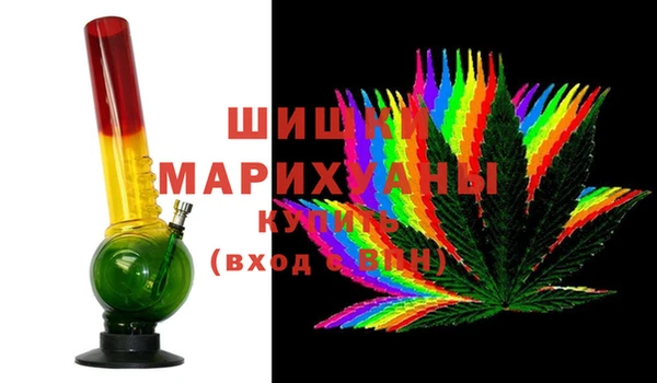 метамфетамин Нязепетровск