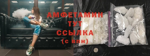 кристаллы Новодвинск