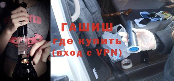 метамфетамин Нязепетровск
