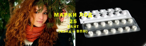 метамфетамин Нязепетровск