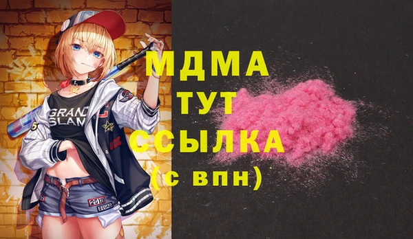 метамфетамин Нязепетровск