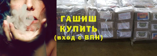 метамфетамин Нязепетровск