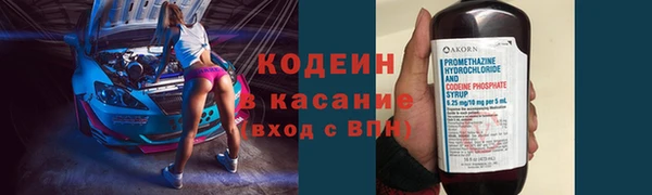 метамфетамин Нязепетровск
