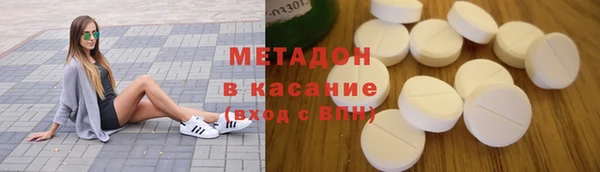MDMA Premium VHQ Новокубанск