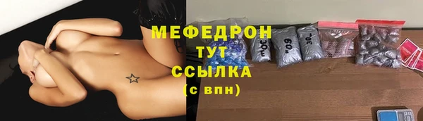 скорость mdpv Няндома