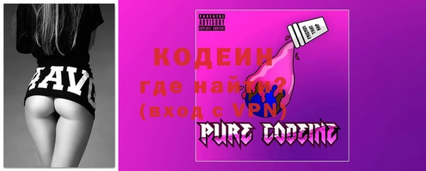 гашишное масло Заволжье