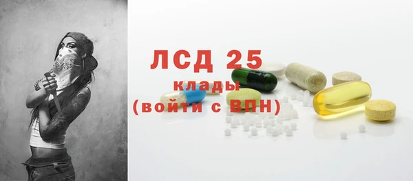 метамфетамин Нязепетровск