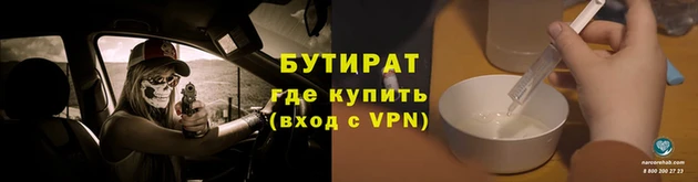 метамфетамин Нязепетровск