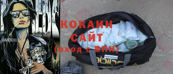 метамфетамин Нязепетровск