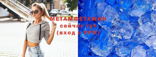 скорость mdpv Няндома