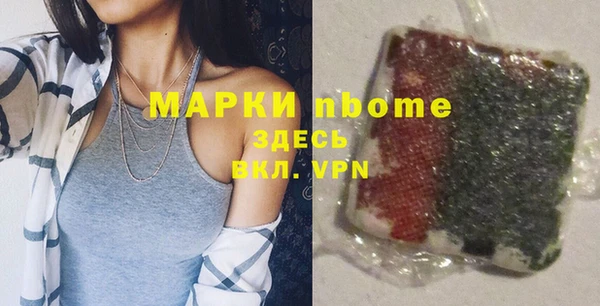 метамфетамин Нязепетровск