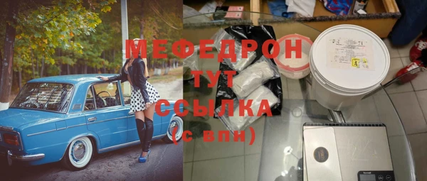 скорость mdpv Нягань