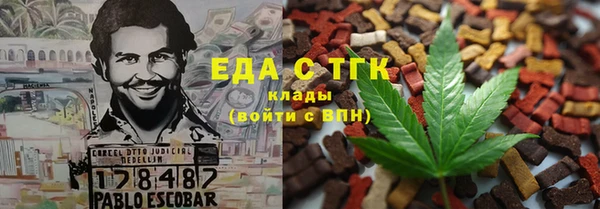марки nbome Новозыбков