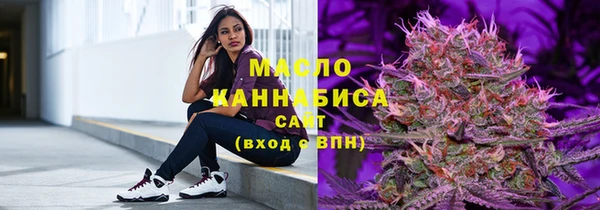 метамфетамин Нязепетровск