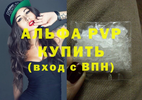 метамфетамин Нязепетровск