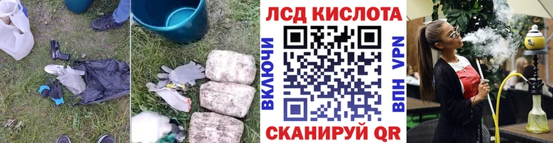 купить   Ковылкино  Лсд 25 экстази ecstasy 