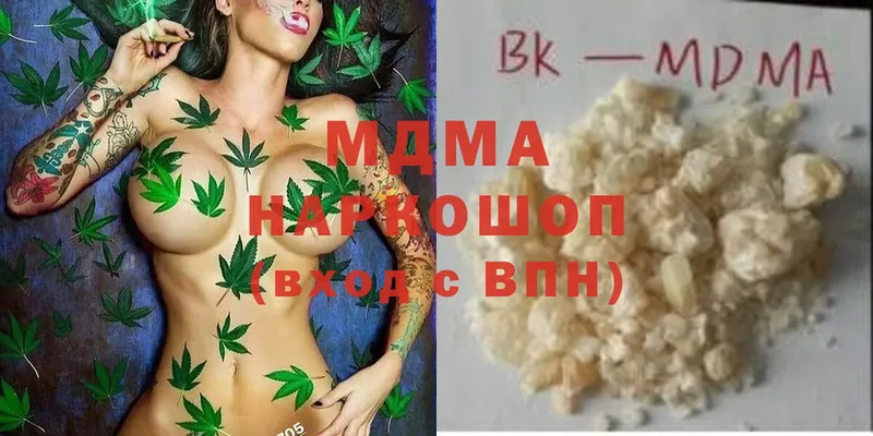 MDMA crystal  Ковылкино 