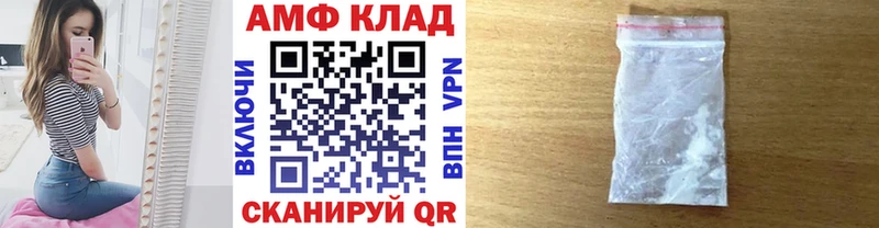 МЕТАМФЕТАМИН мет  OMG tor  Ковылкино 