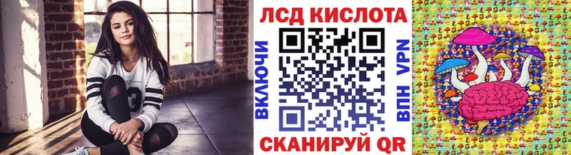 Наркотические марки 1,8мг  кракен сайт  Ковылкино  купить закладку 